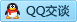 QQ在线咨询14521235